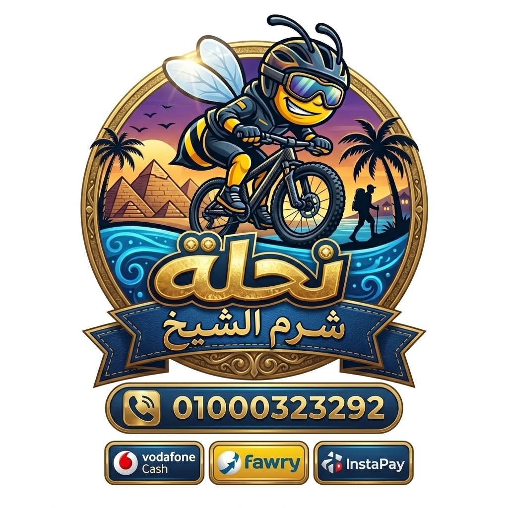 ديلفري نحله شرم الشيخ